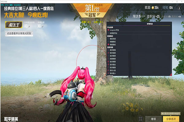 CF外挂软件加速软件效果